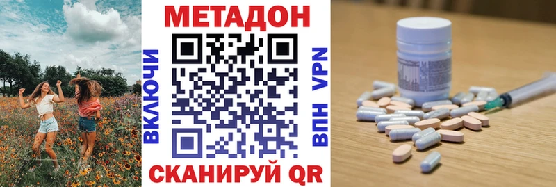 Метадон мёд  Камышин 
