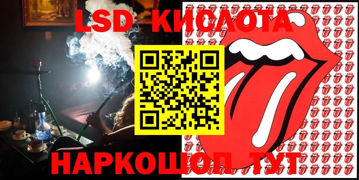 Марки NBOMe 1,5мг Камышин