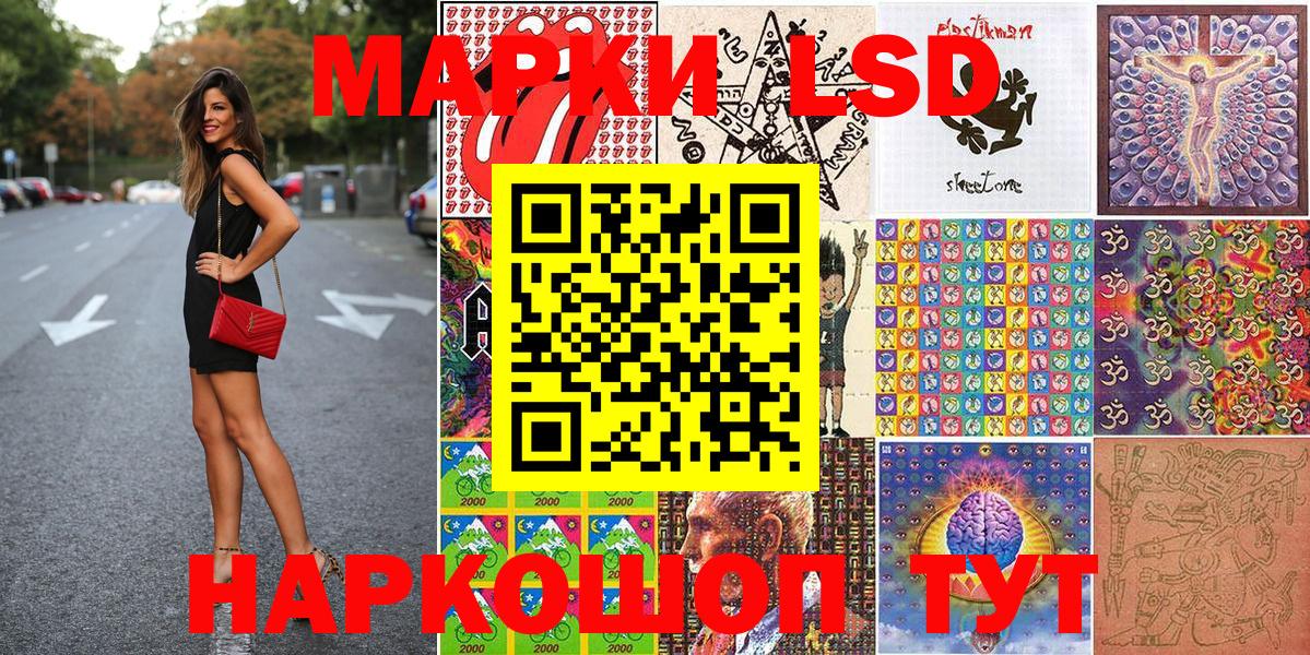 Наркотические марки 1500мкг  Наркотические марки 1500мкг  Марки NBOMe  Вход с VPN  Камышин 