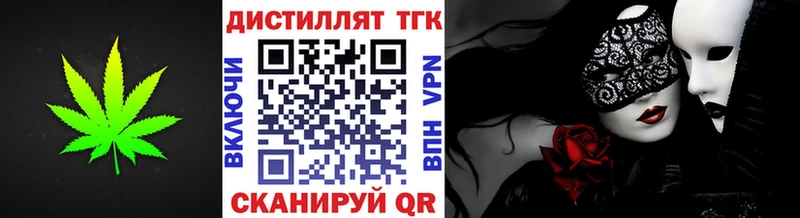 закладки  Камышин  ТГК THC oil 