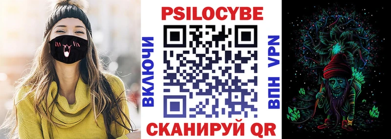 это какой сайт  Камышин  Галлюциногенные грибы ЛСД 