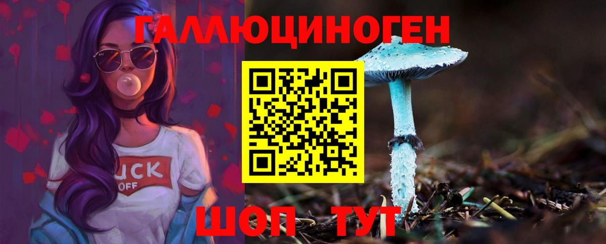 Гашиш  МЕФ  NBOMe  Меф МЯУ МЯУ кристаллы  Камышин  Вход с VPN 