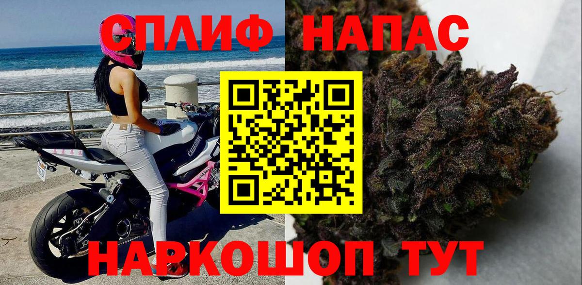 Бошки Шишки AK-47  Вход с VPN  Марихуана планчик  Камышин 